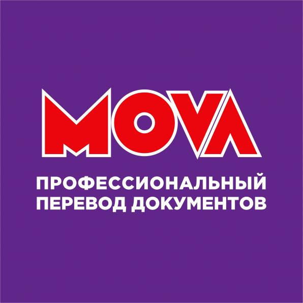 Нотариальный переводчик в Барановичах